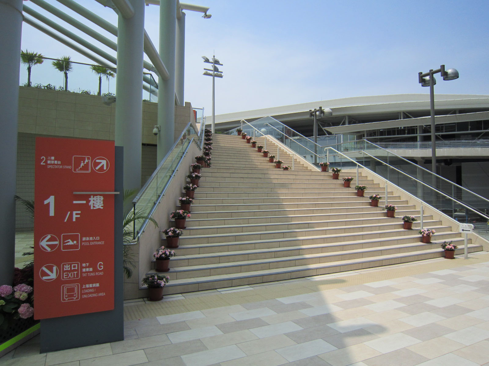 Photo 5: Tung Chung Swimming Pool