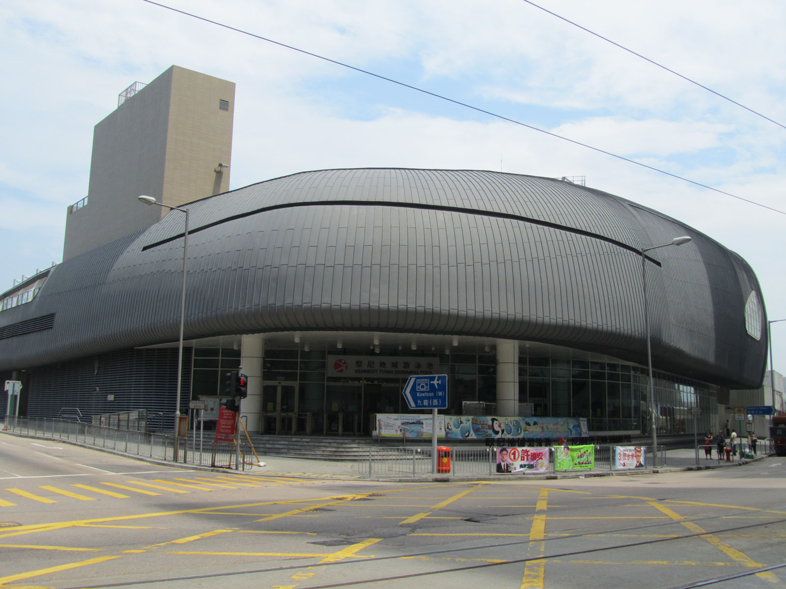 Kennedy Town Swimming Pool