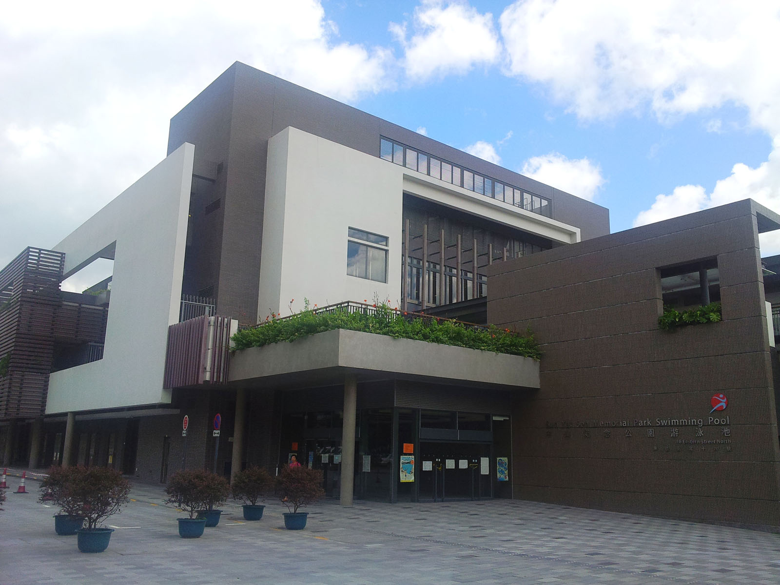 Sun Yat Sen Memorial Park Swimming Pool