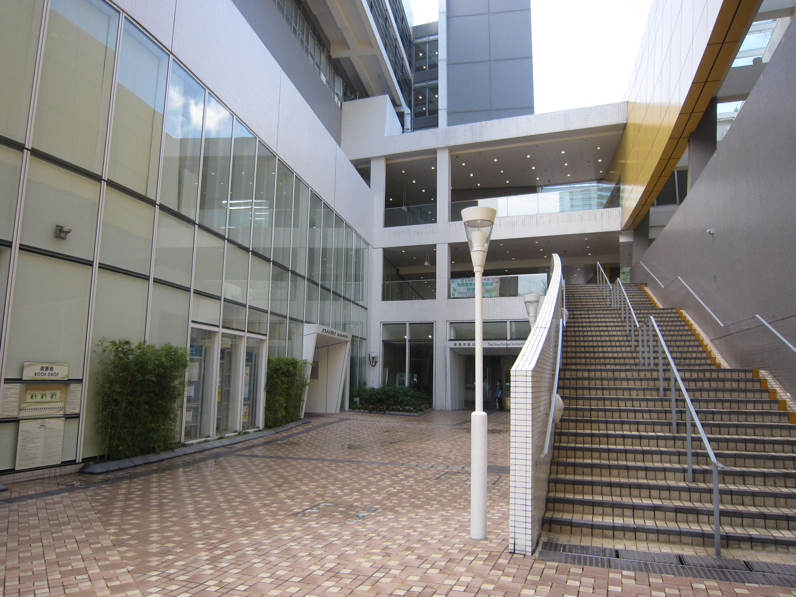 Photo 2: Tung Chung Municipal Services Building