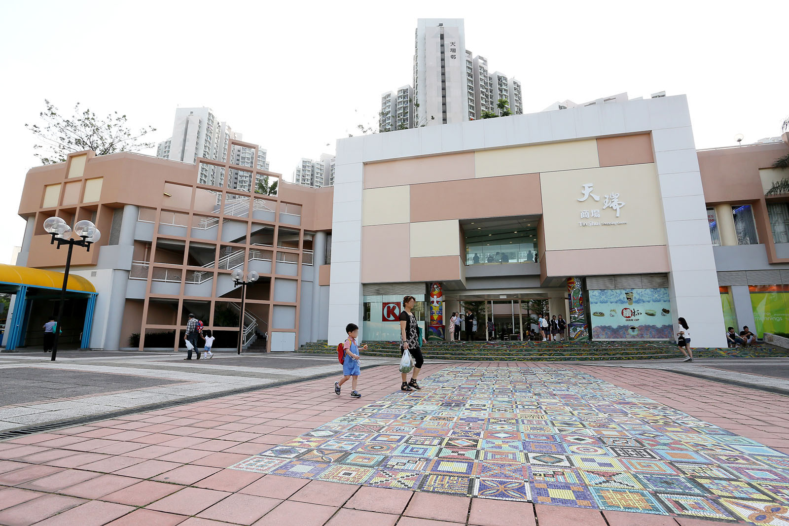 Tin Shui Shopping Centre