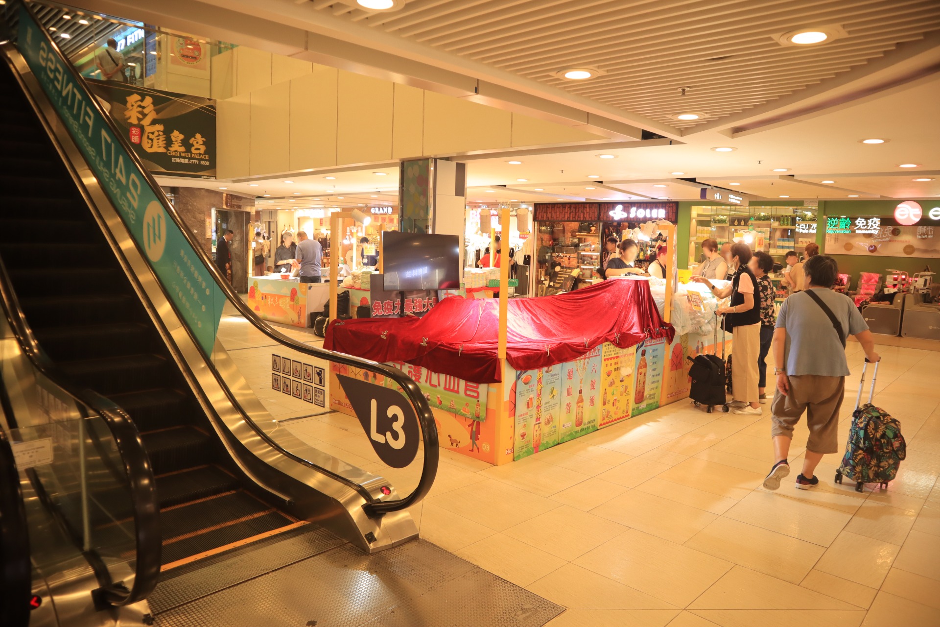 相片 5: 彩园广场