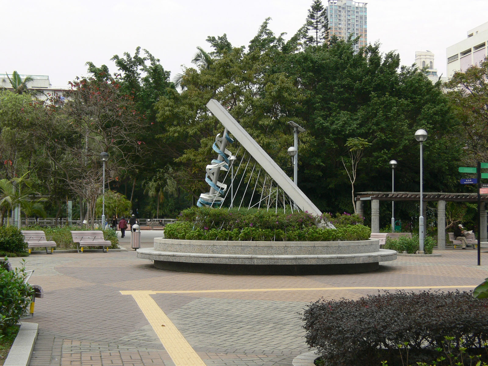 Photo 2: Sham Shui Po Park