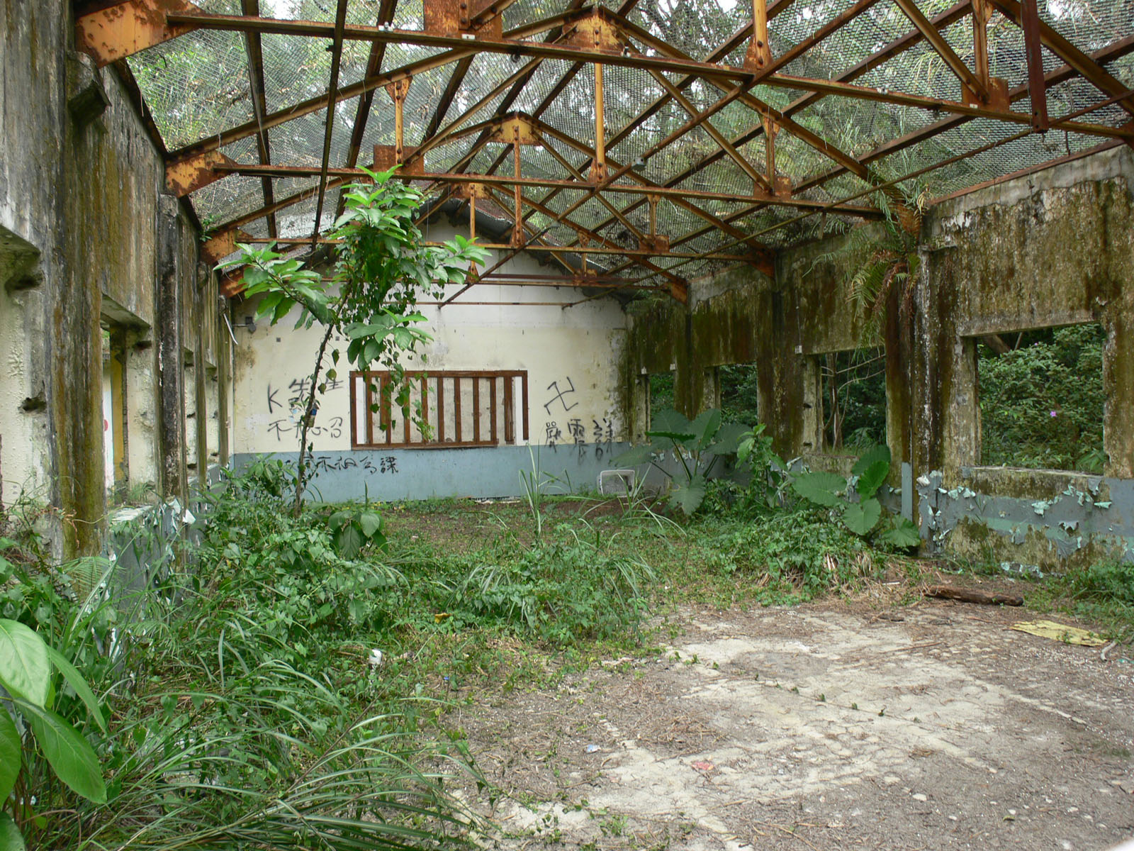 Photo 5: Former Wa Shan Public School