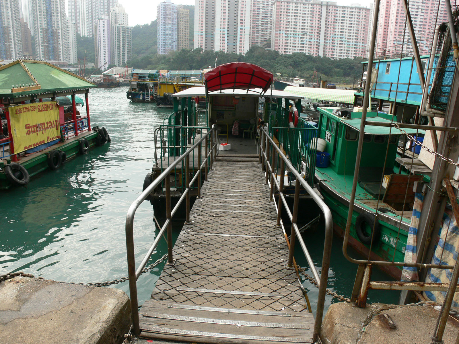 Photo 2: Chuen Kee Ferry Vessel