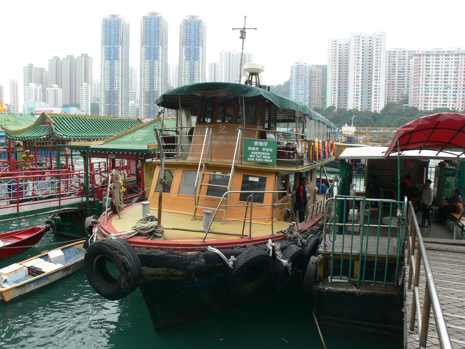 Photo 3: Chuen Kee Ferry Vessel