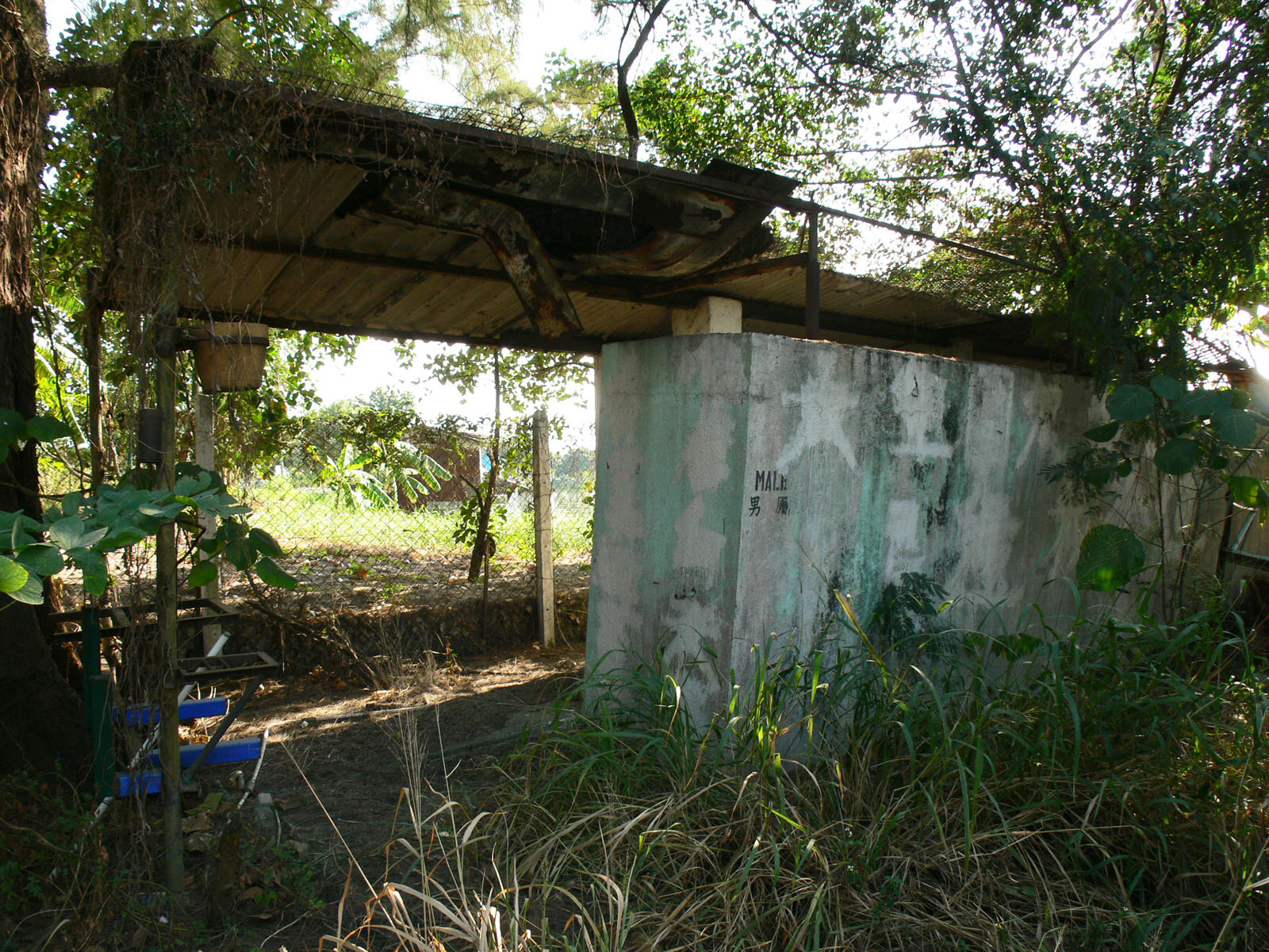 Photo 4: Former Tai Sang Wai Public School