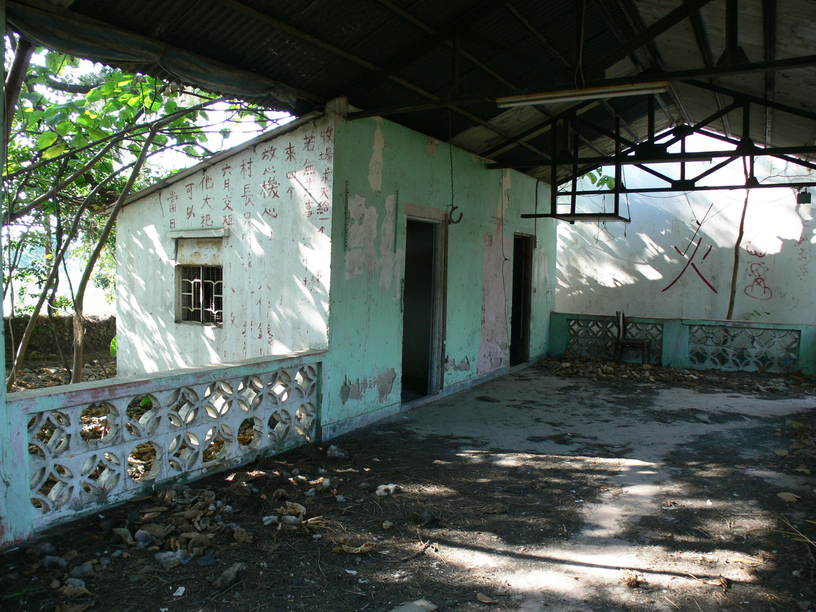 Photo 5: Former Tai Sang Wai Public School