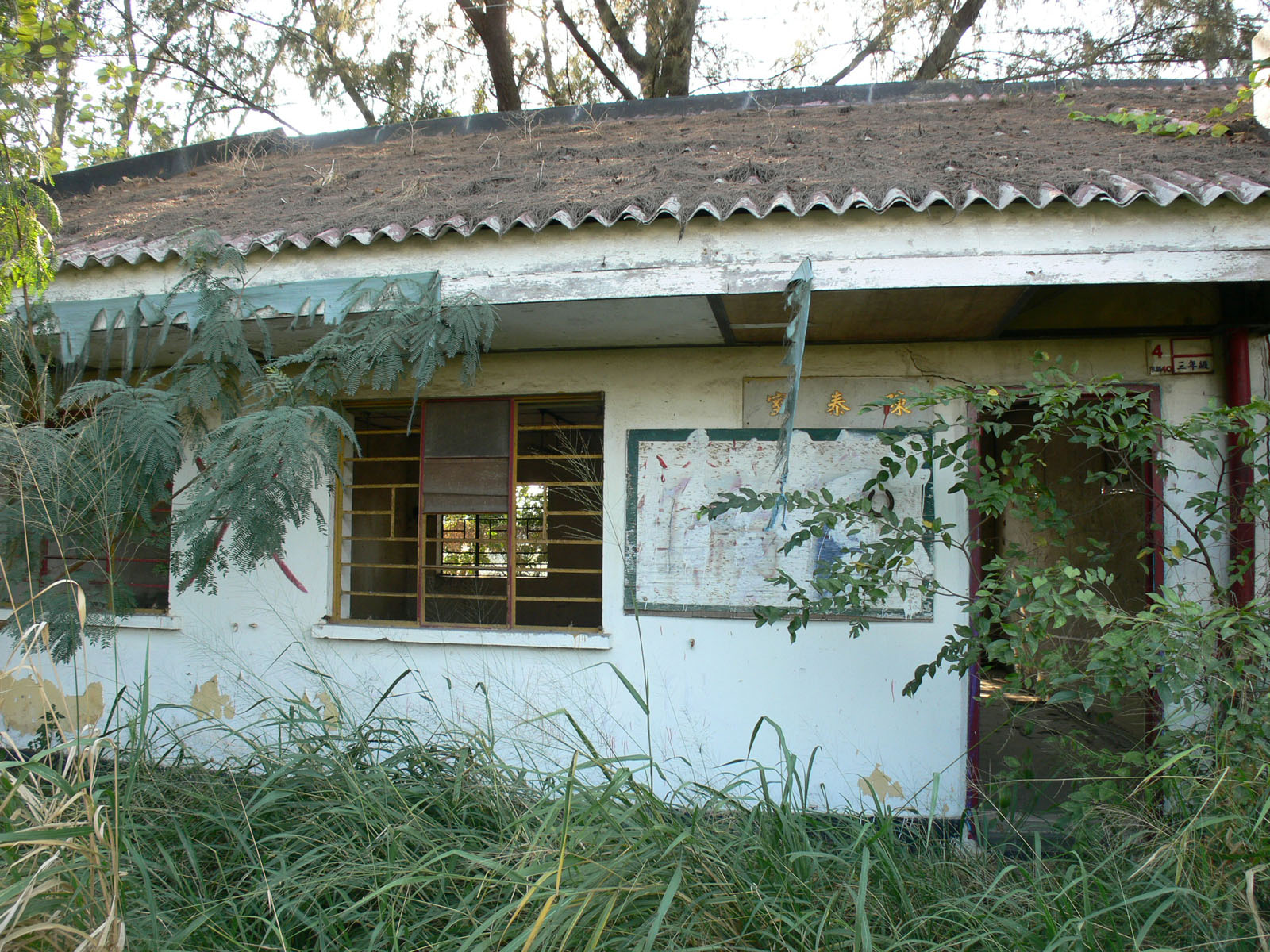 Photo 6: Former Tai Sang Wai Public School