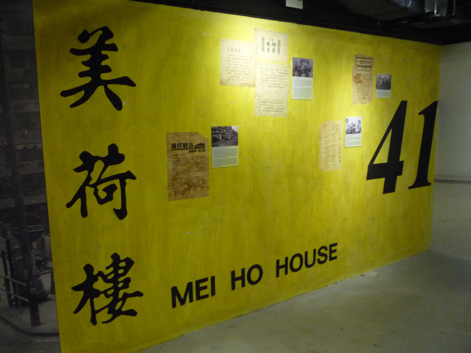 Photo 5: YHA Mei Ho House Youth Hostel