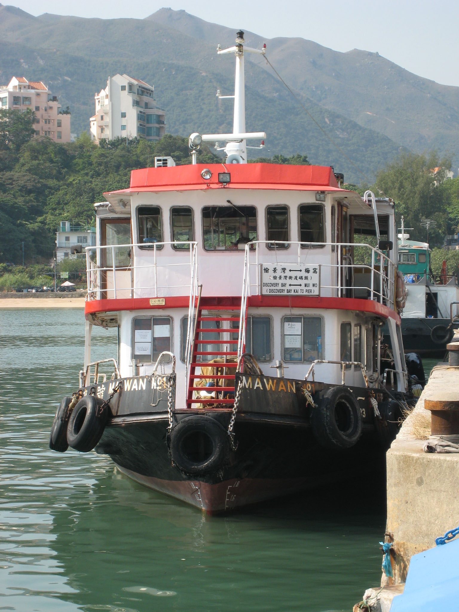 Photo 2: Peng Chau Vessel