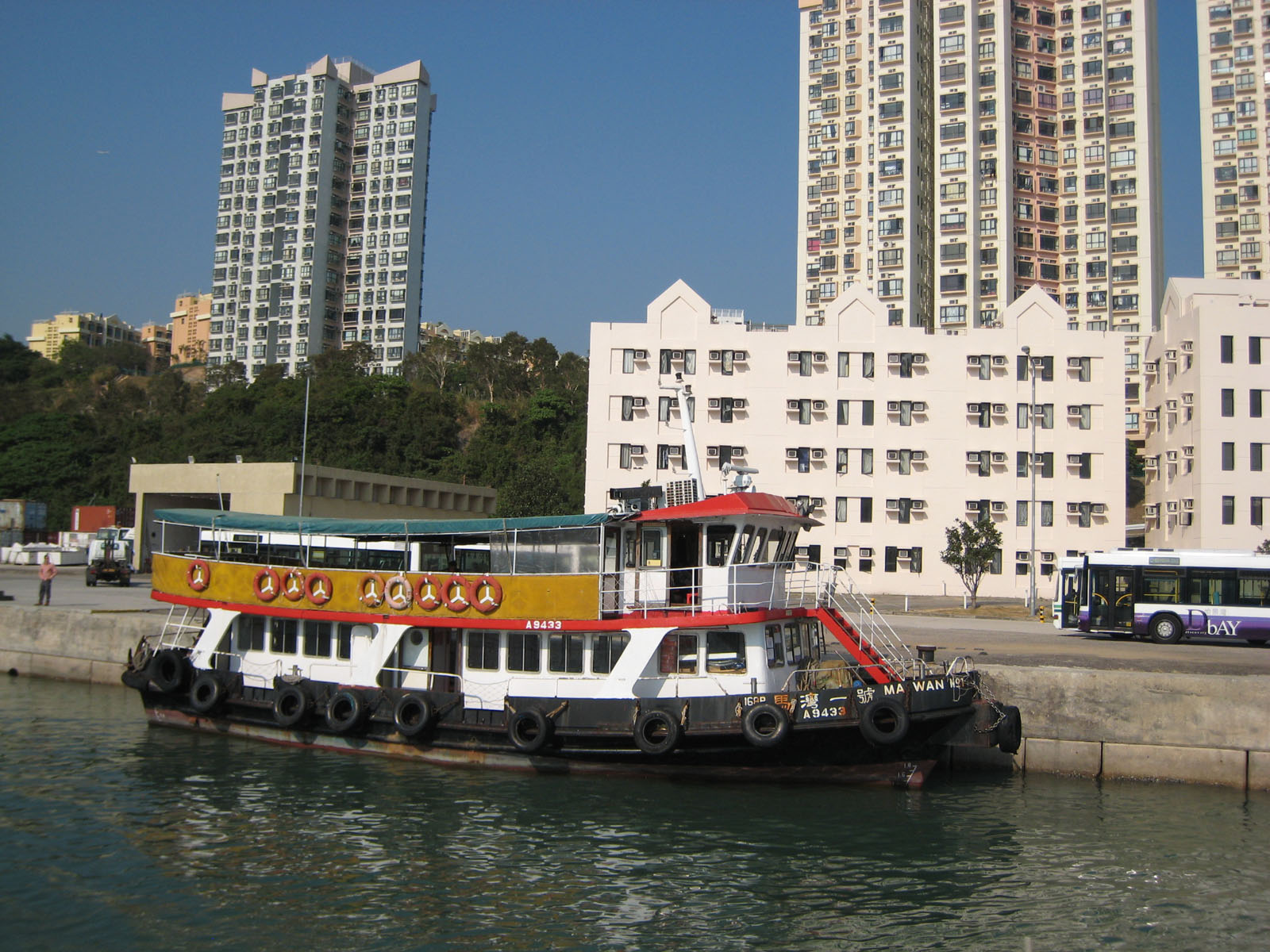 Photo 4: Peng Chau Vessel