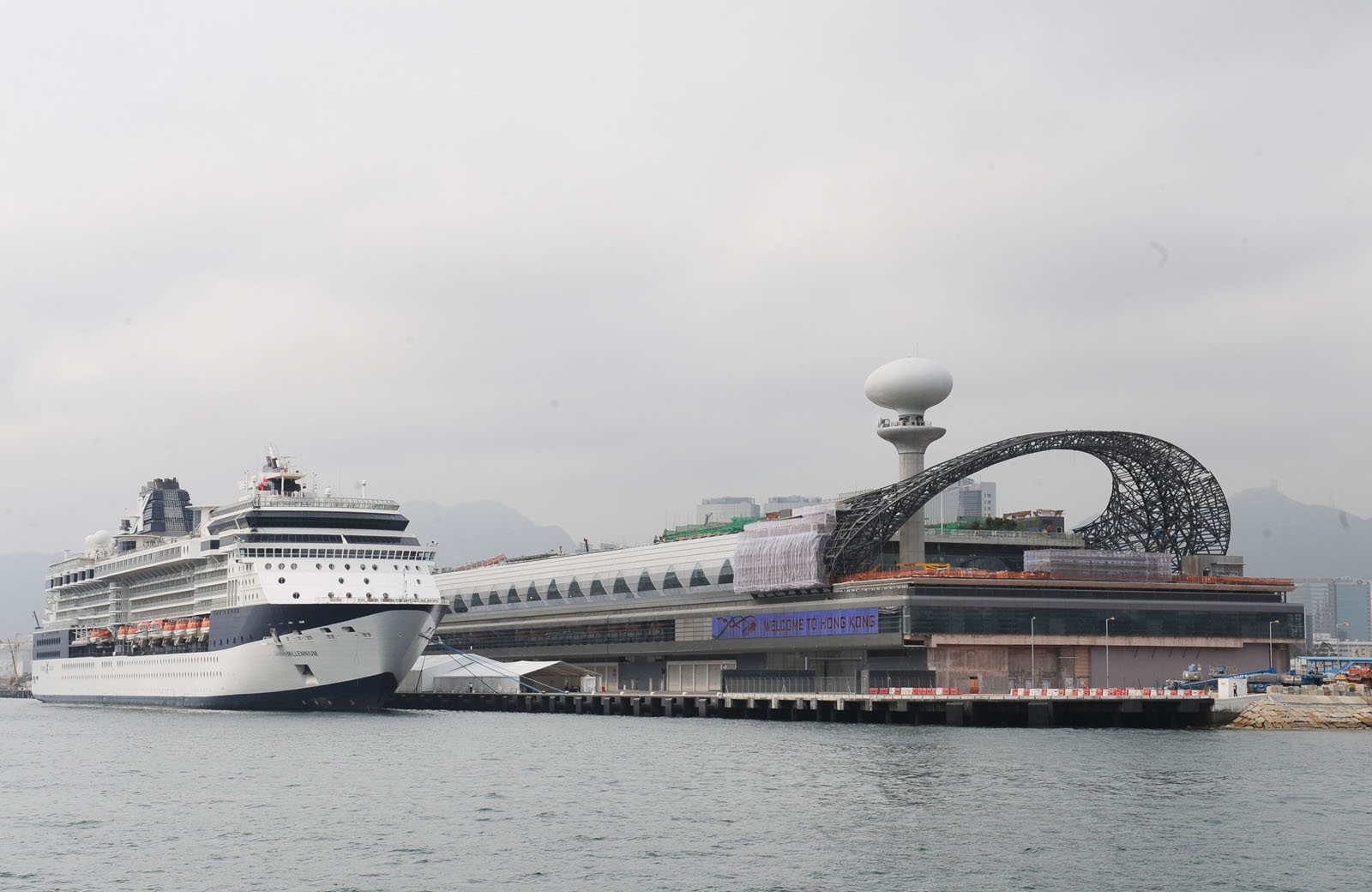 Kai Tak Cruise Terminal