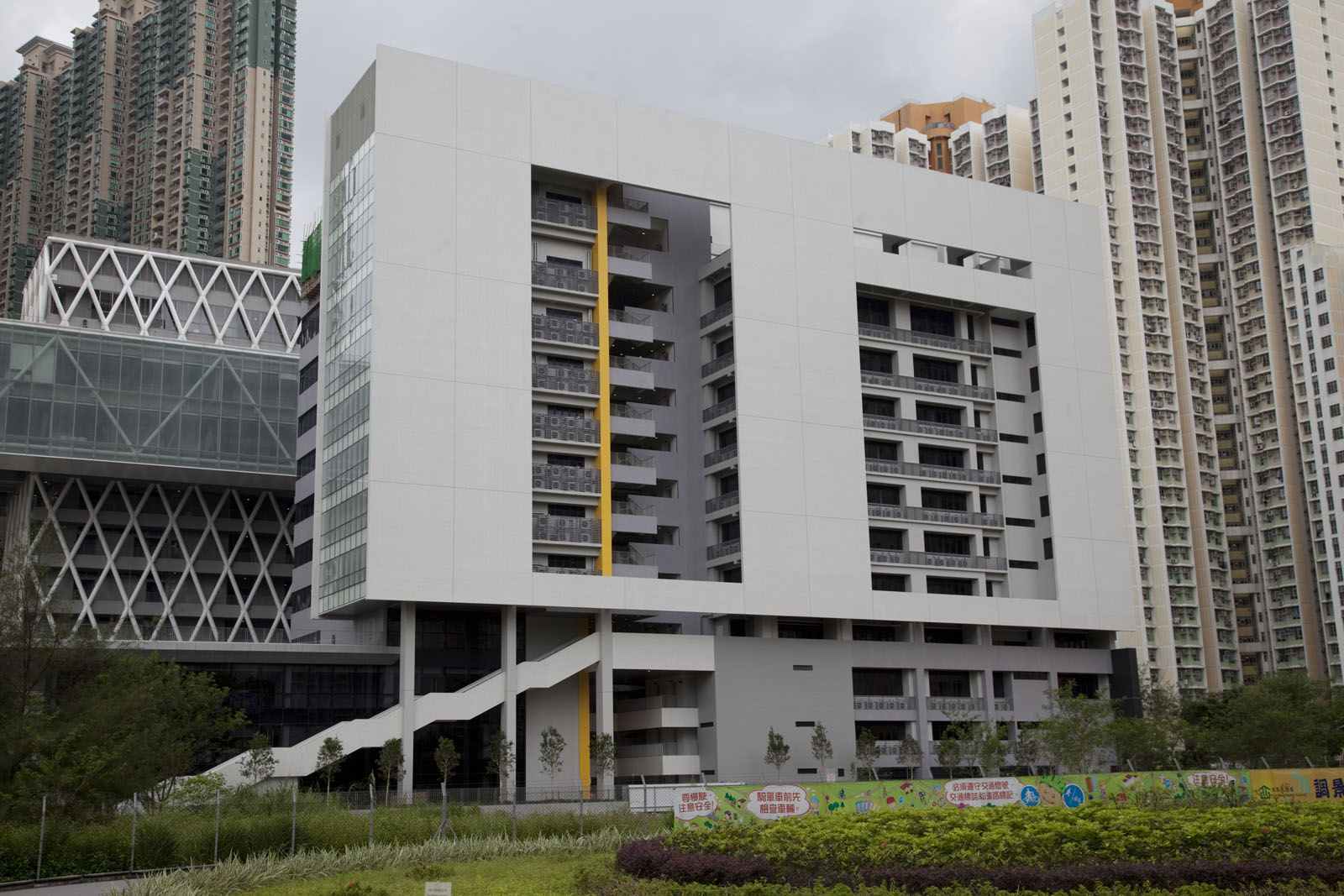 Hong Kong Institute of Vocational Education (Lee Wai Lee)