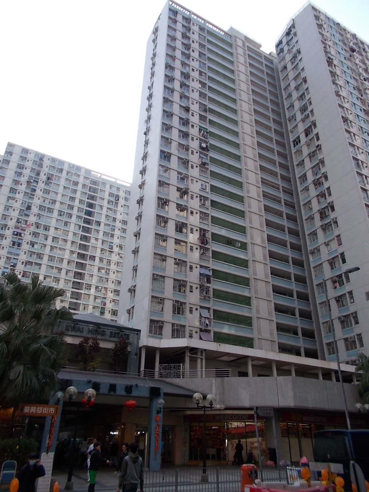 Photo 4: Kwai Hing Estate