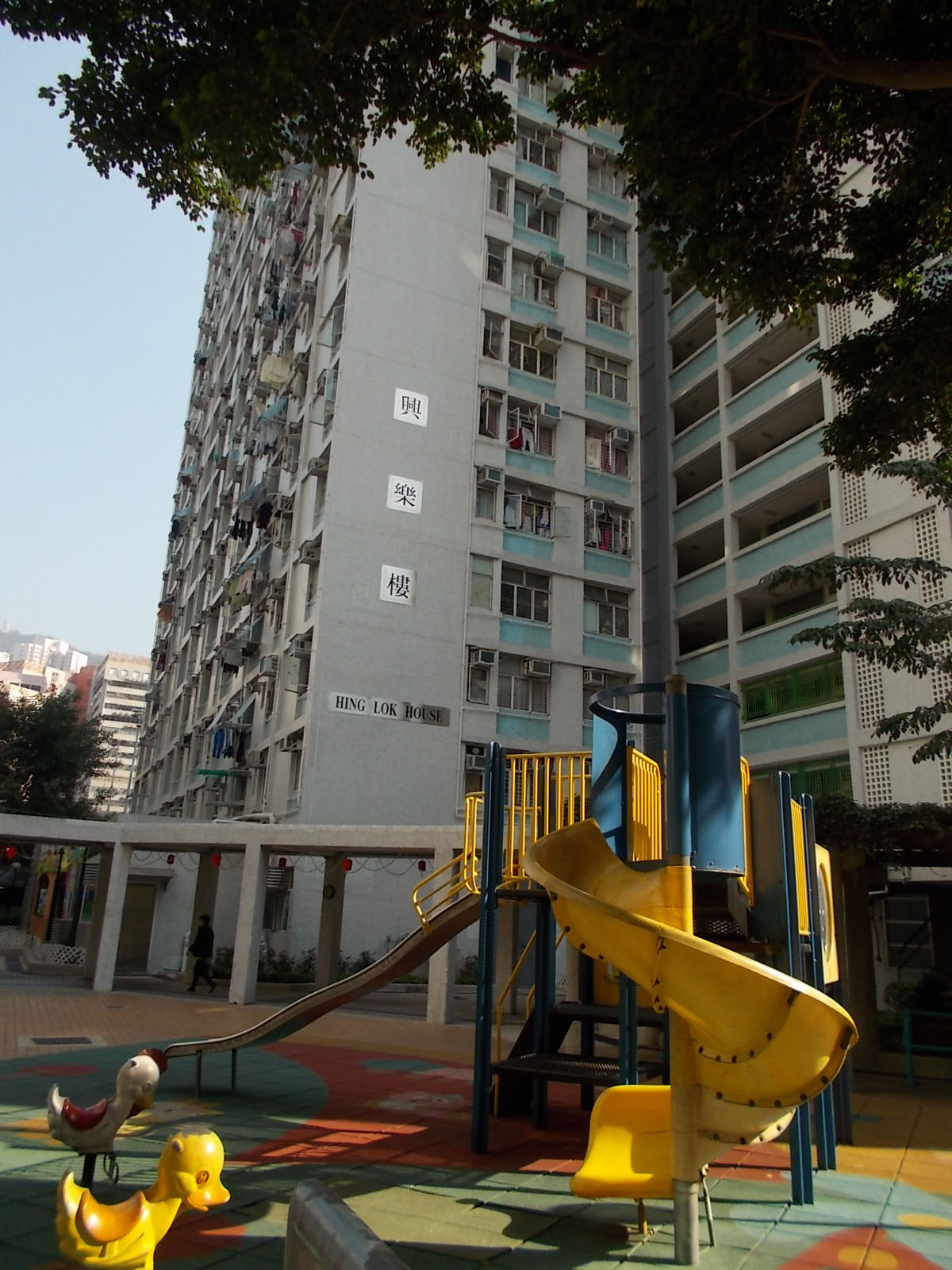 Photo 5: Kwai Hing Estate