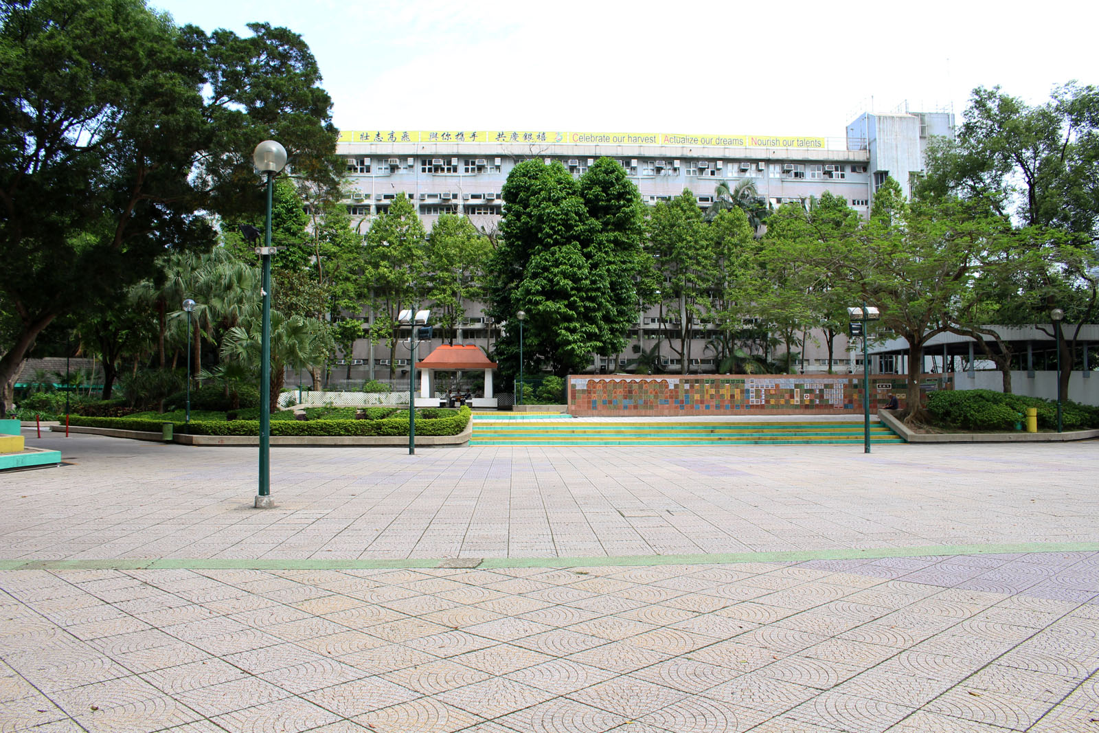 Photo 6: Fu Shin Estate