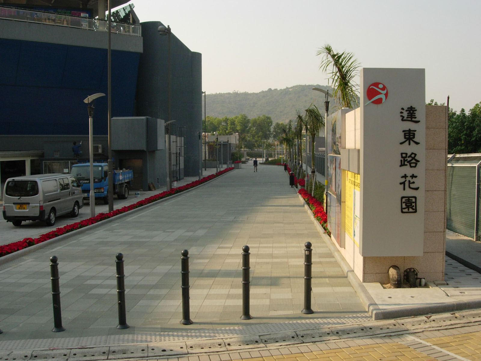 Tat Tung Road Garden