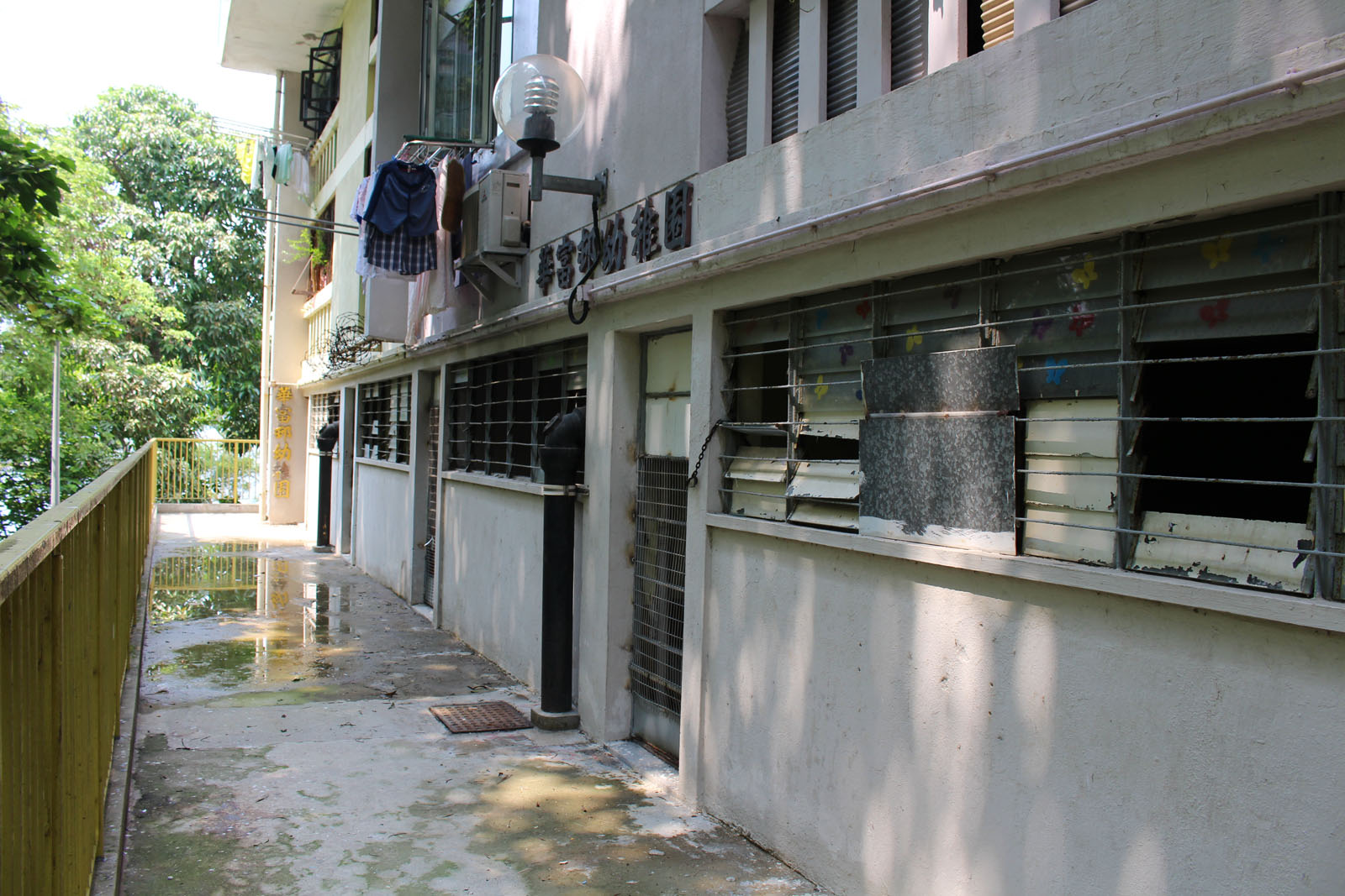 Photo 10: Former Wah Fu Estate Kindergarten