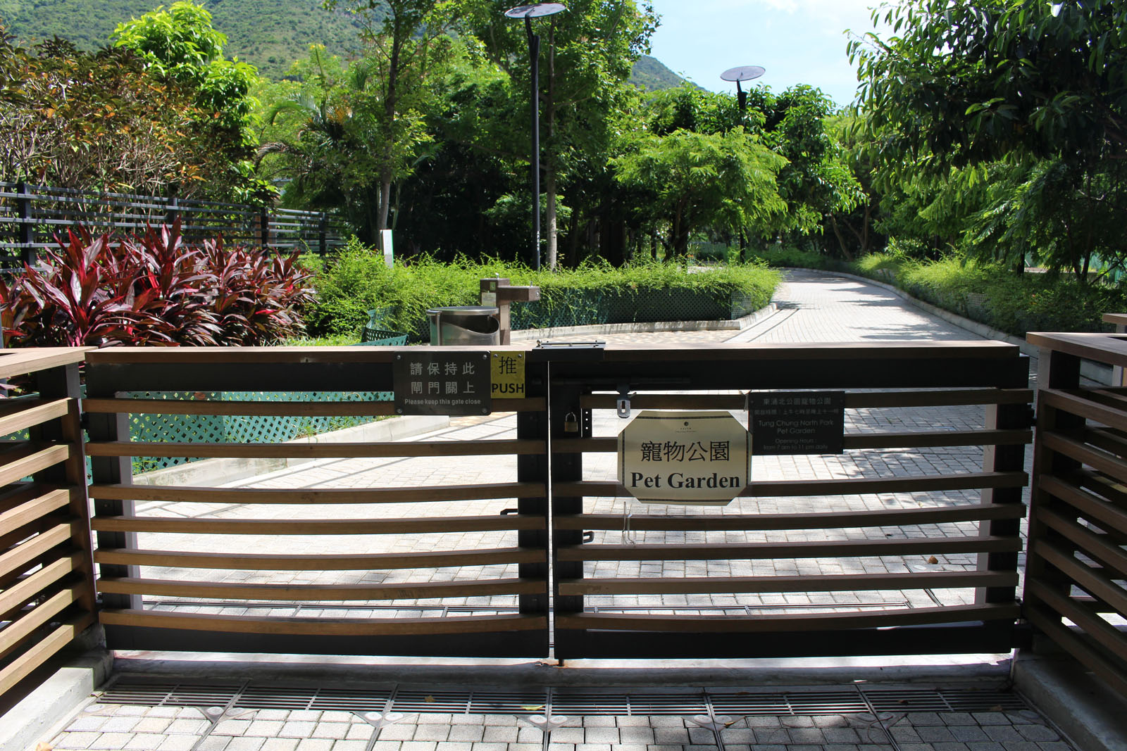 Pet Garden in Tung Chung North Park