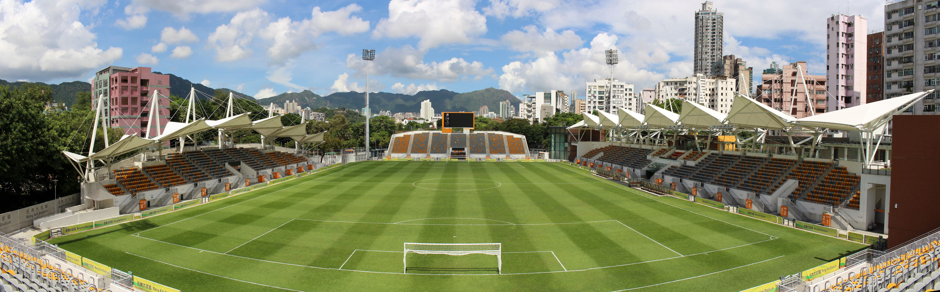 Photo 3: Mong Kok Stadium