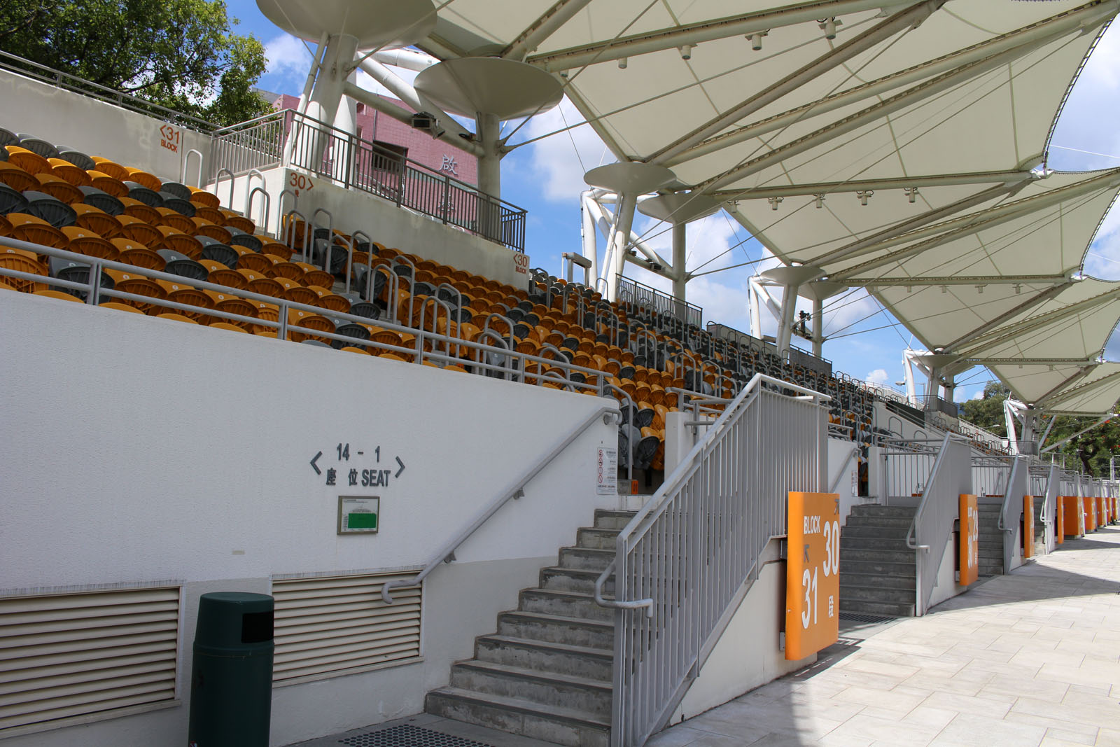 Photo 6: Mong Kok Stadium