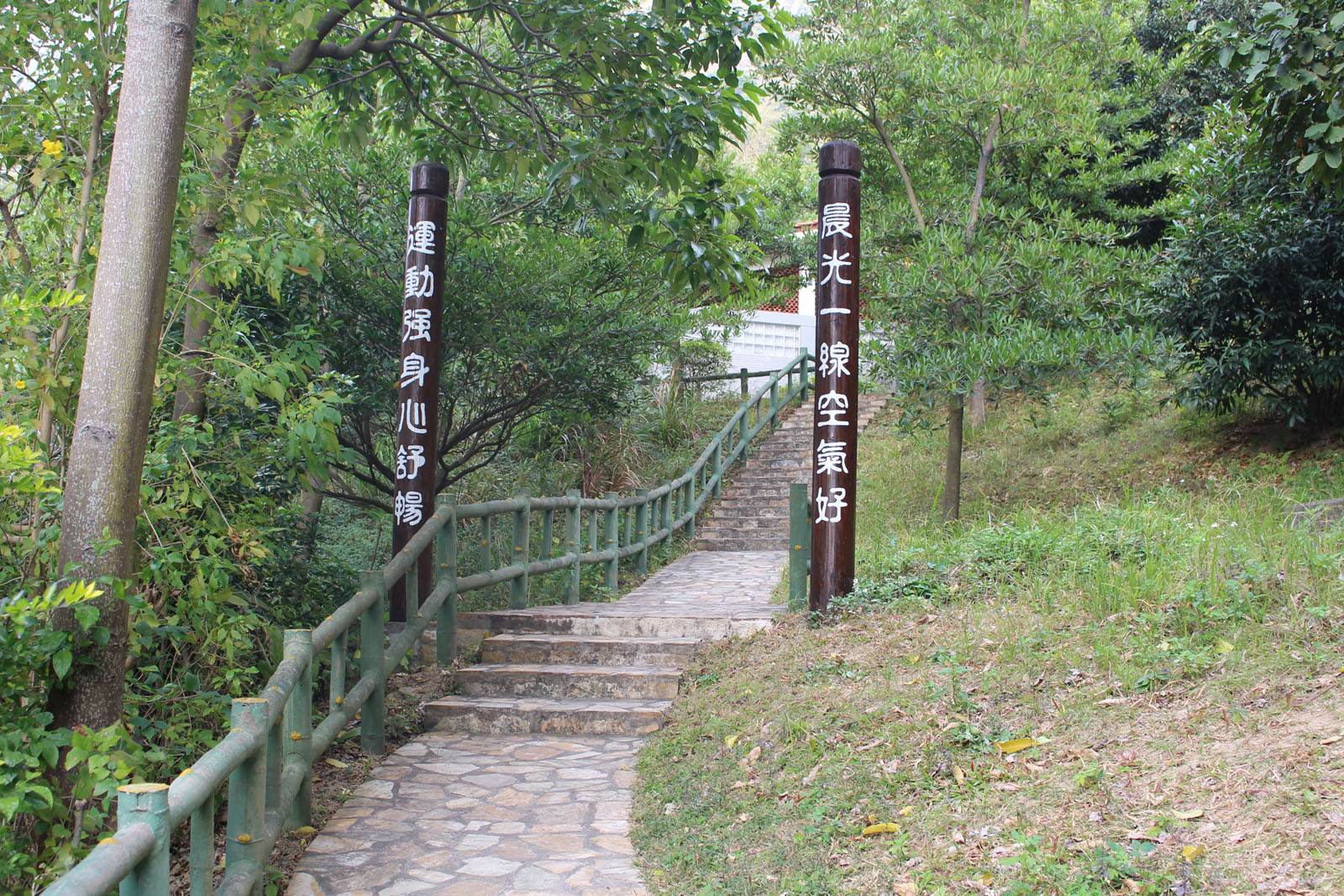 Jat's Incline Morning Walkers Garden