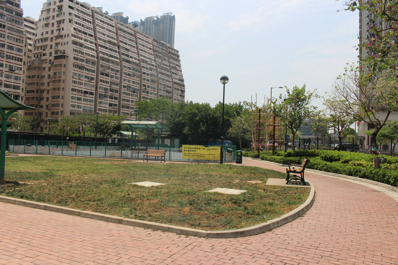 Yau Tsim Mong Pet Garden