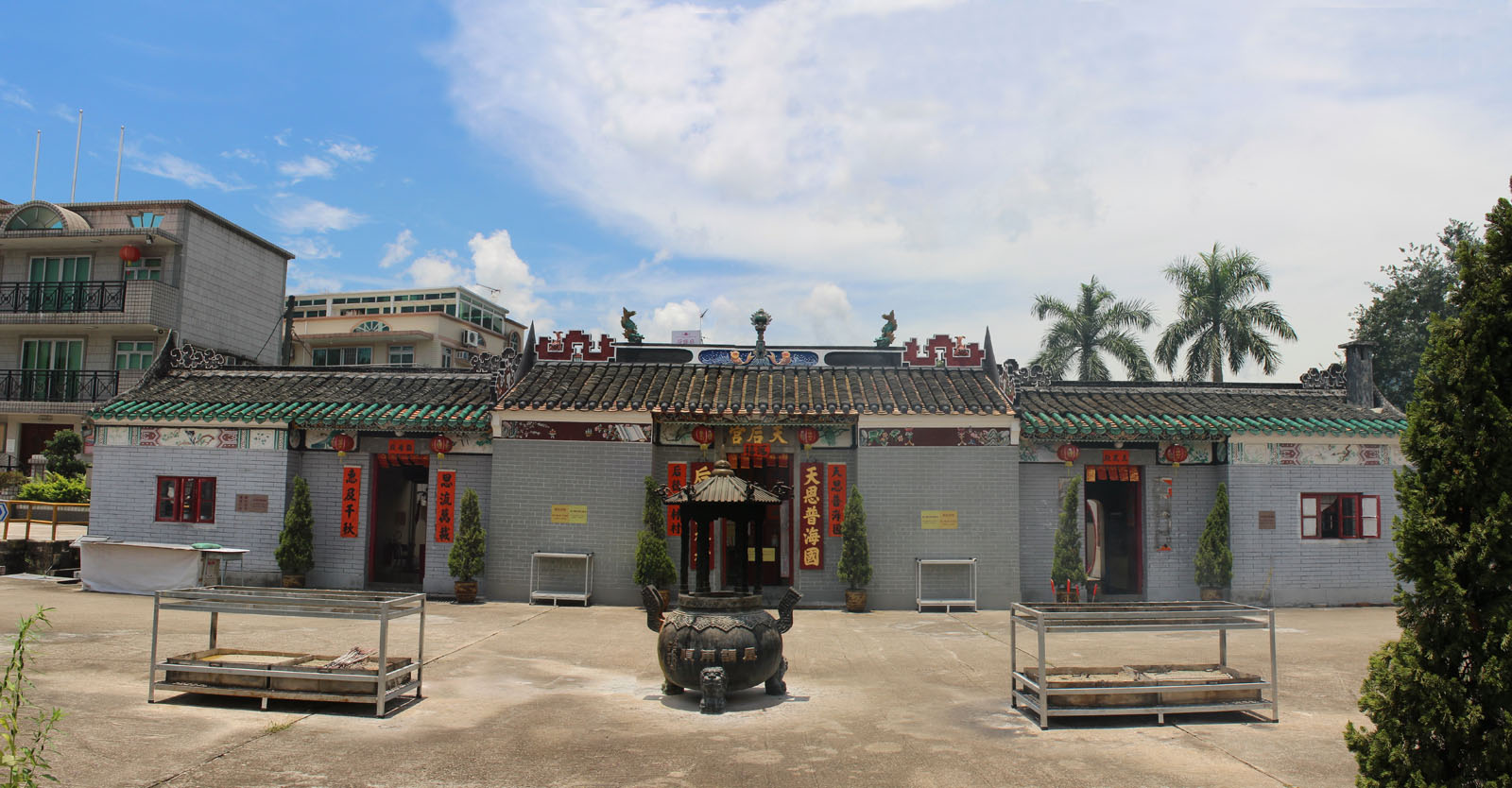 Photo 1: Lam Tsuen Tin Hau Temple