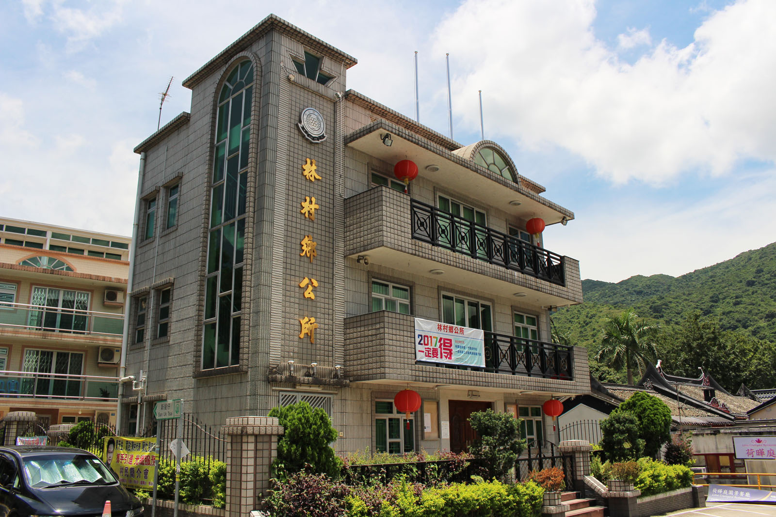 Photo 1: Lam Tsuen Valley Committee Building