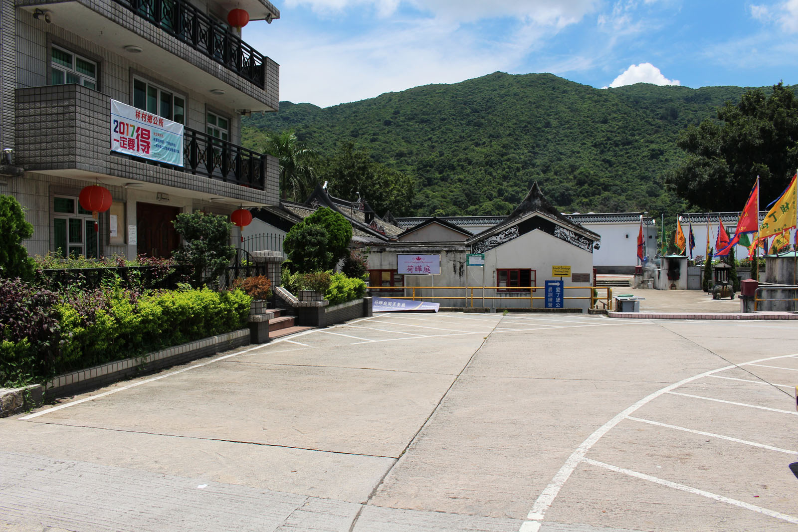 Photo 2: Lam Tsuen Valley Committee Building