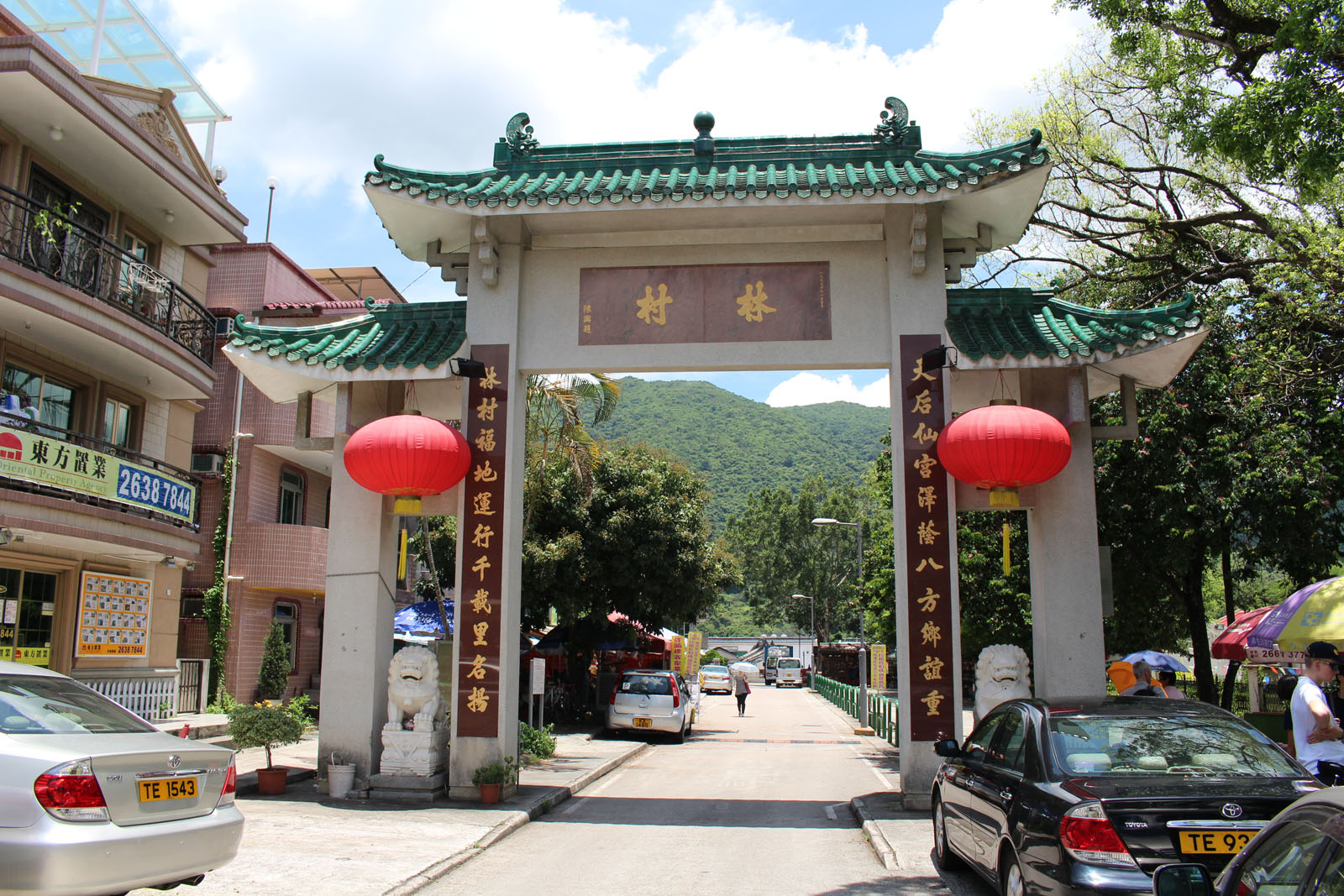 Photo 3: Lam Tsuen Valley Committee Building