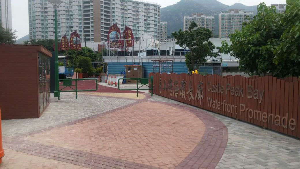 Photo 1: Castle Peak Bay Waterfront Promenade