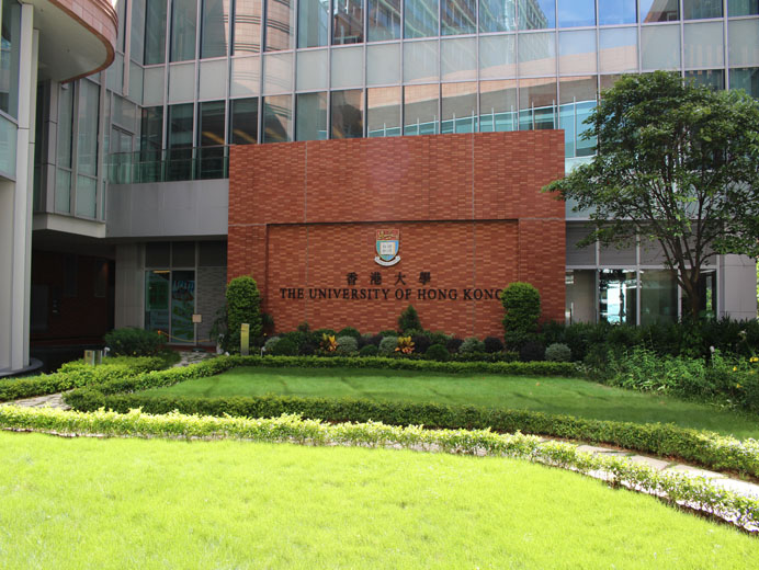 Photo 10: The University of Hong Kong - Pokfulam Main Campus