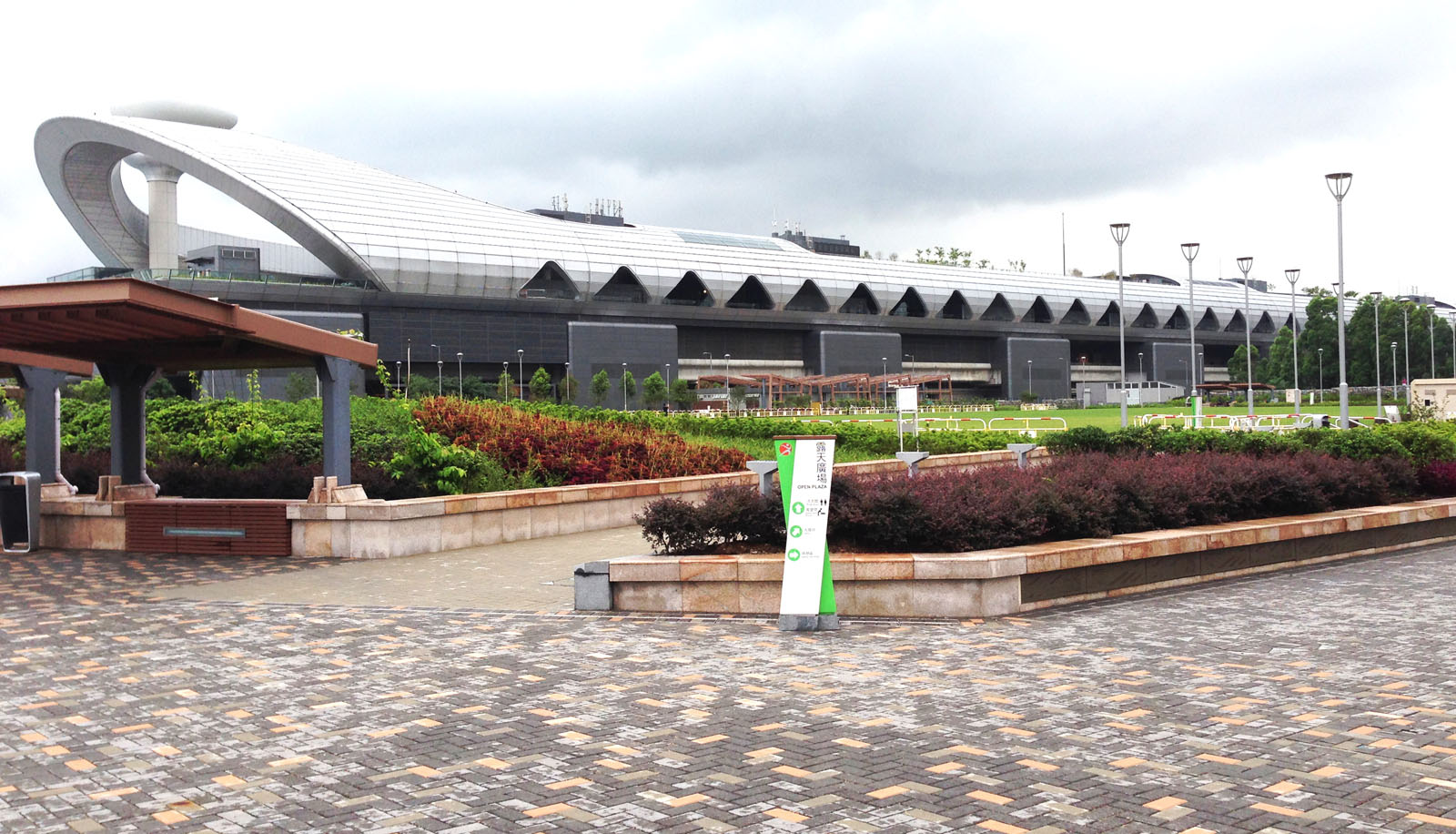 Kai Tak Runway Park