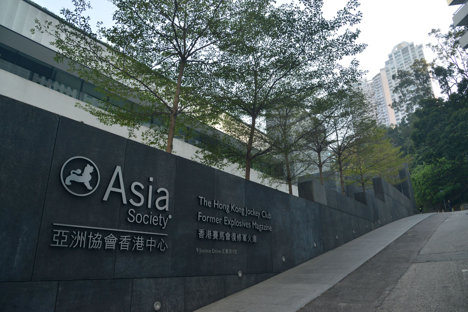 Photo 1: Asia Society Hong Kong Center