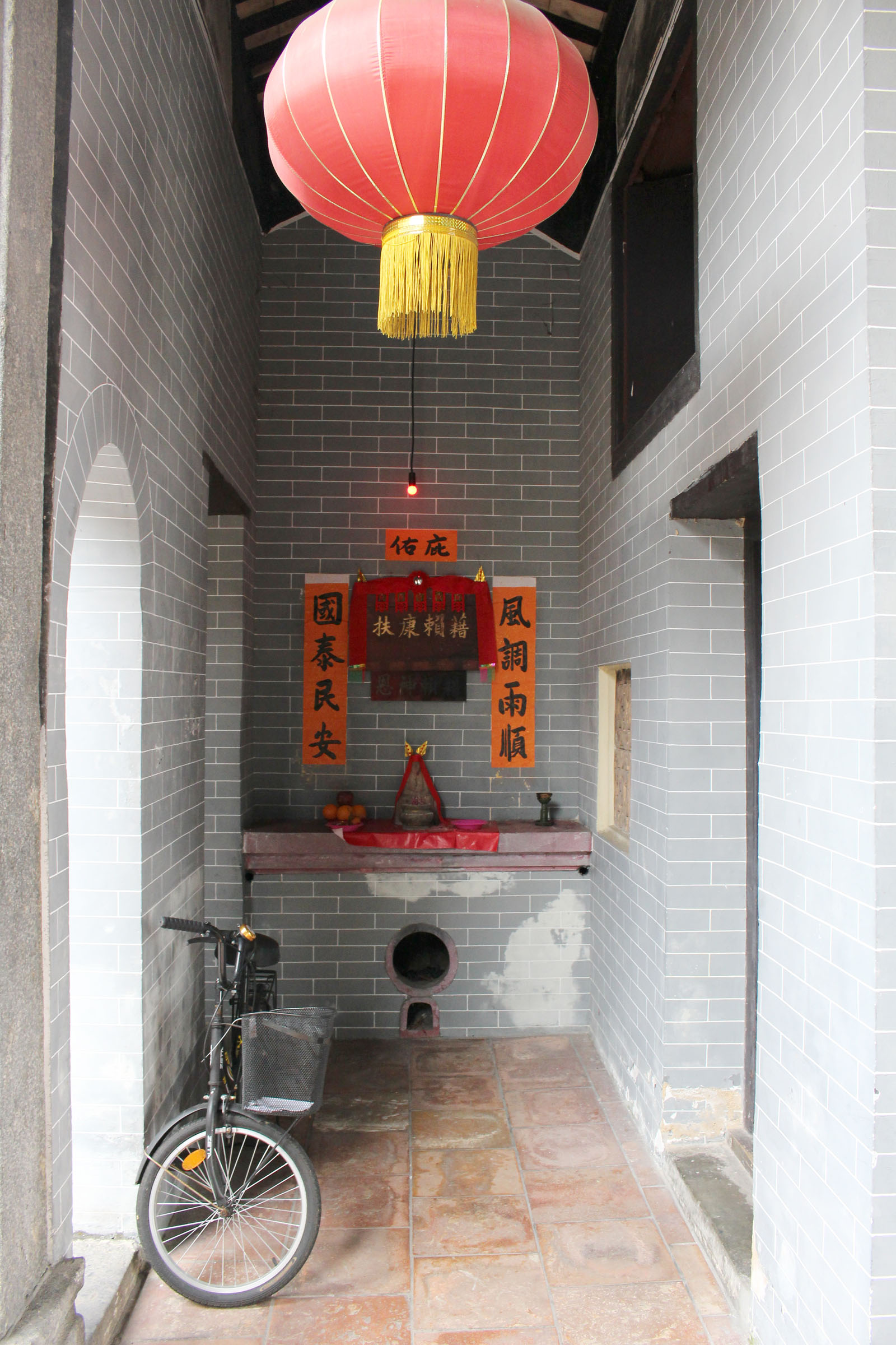 Photo 5: Hau Ku Shek Ancestral Hall