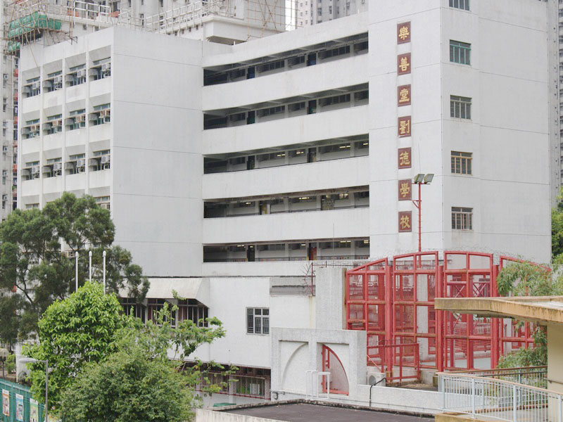 Lok Sin Tong Lau Tak Primary School