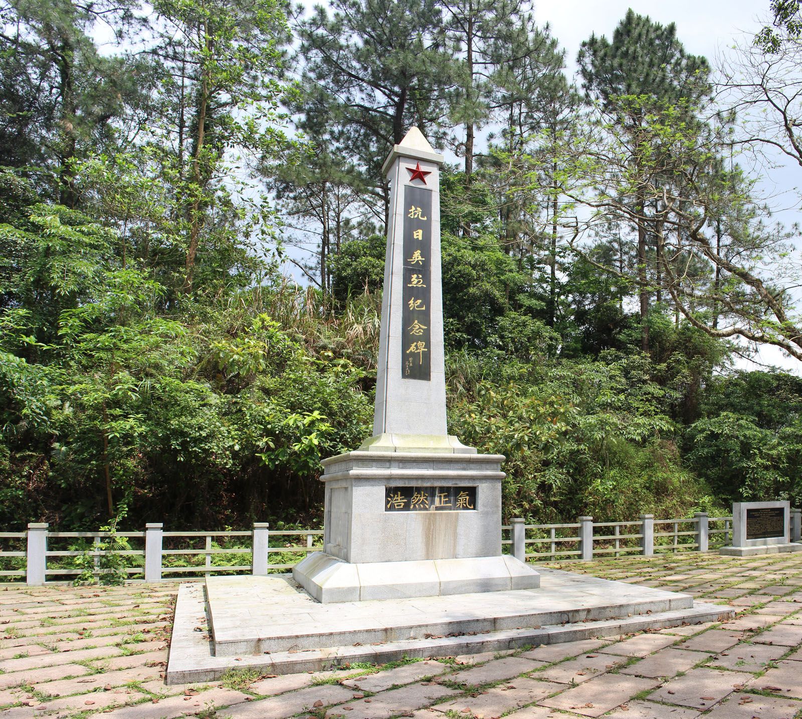 Photo 3: Memorial Monument for Martyrs during World War II