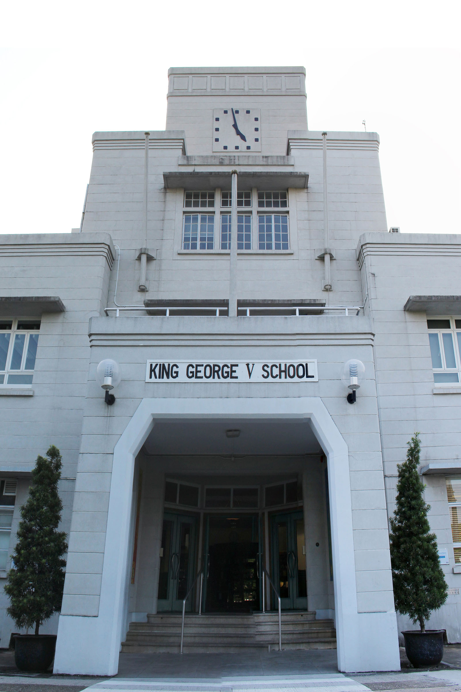 Photo 3: King George V School