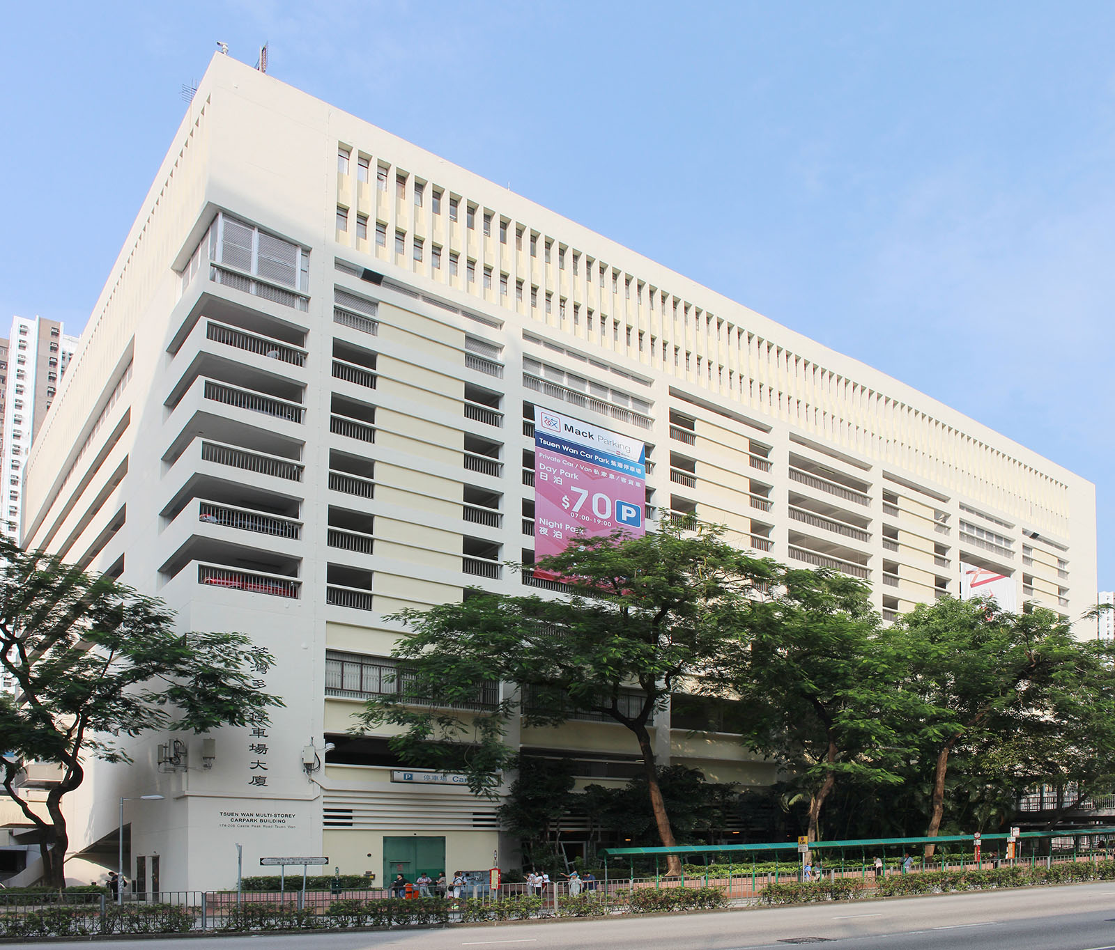 Tsuen Wan Car Park