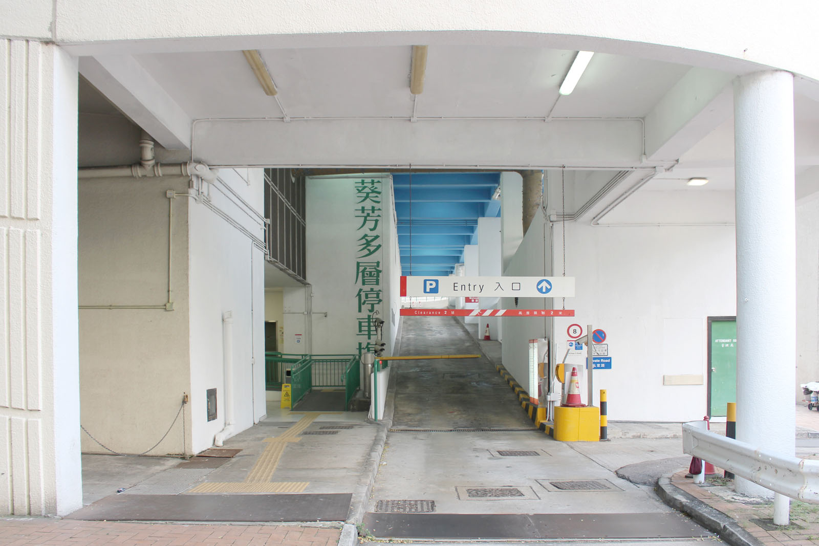 Photo 4: Kwai Fong Car Park