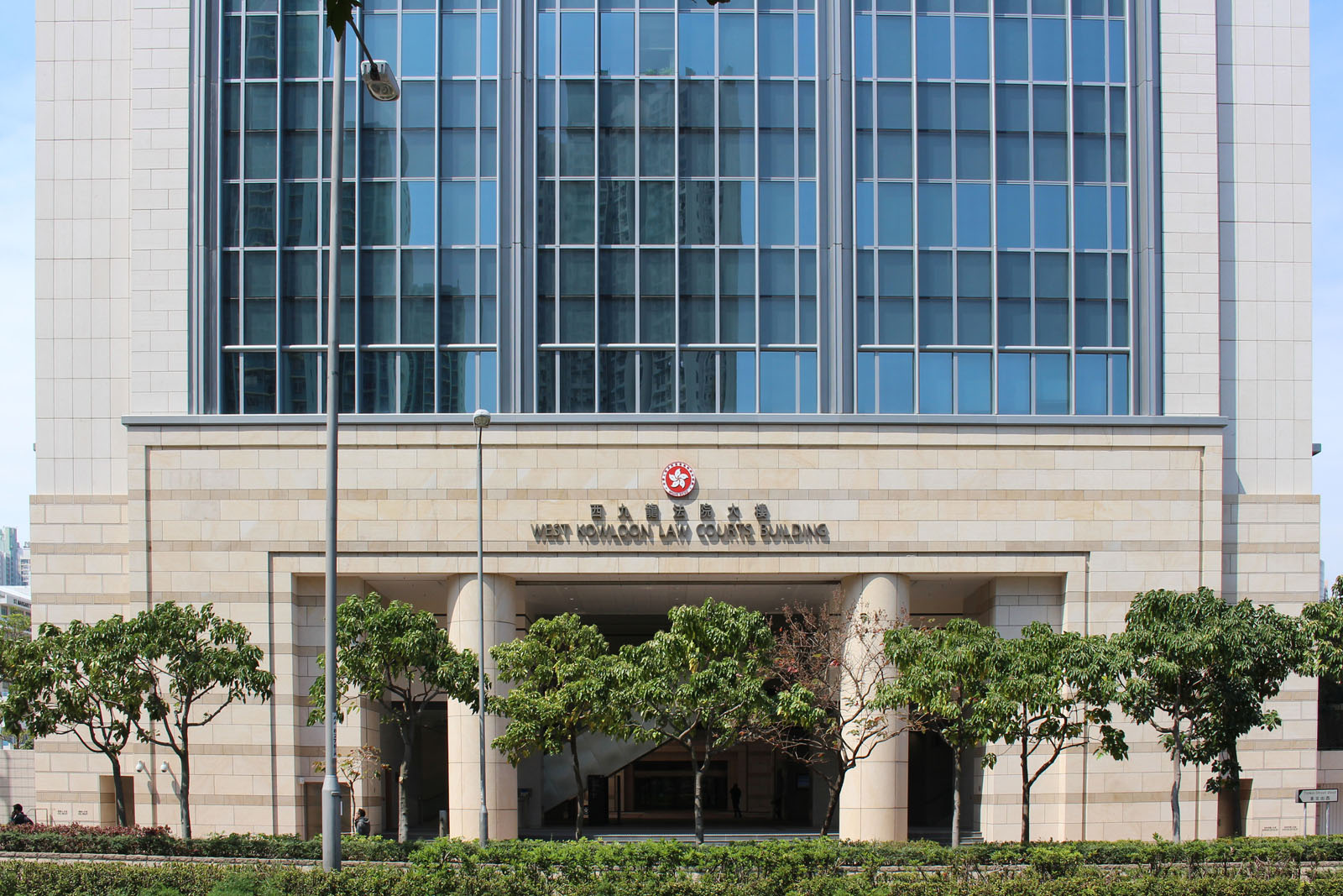 West Kowloon Law Courts Building