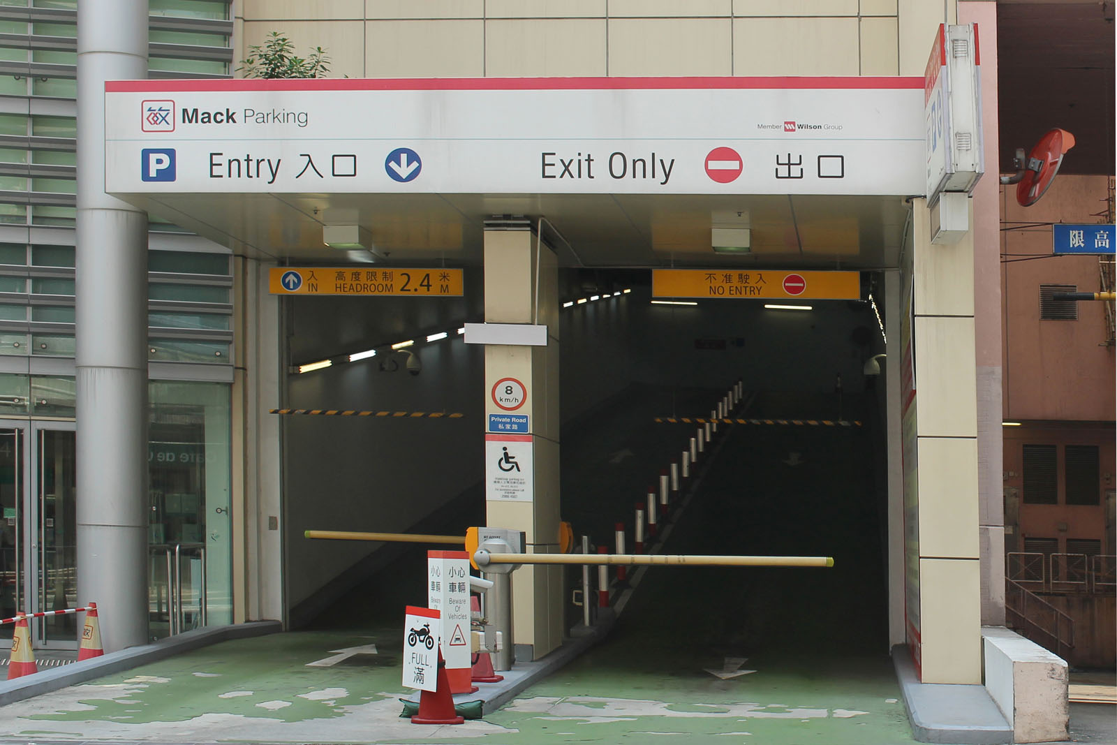 Kennedy Town Car Park