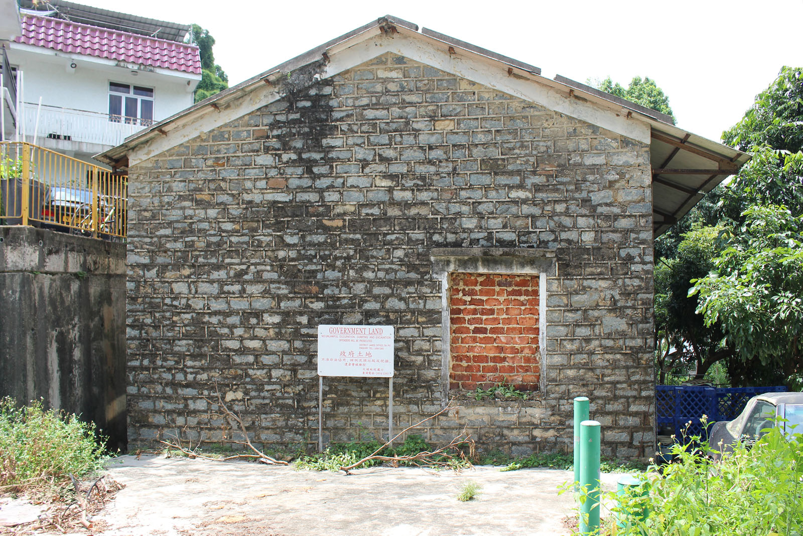 Photo 2: Former Wun Yiu Public School