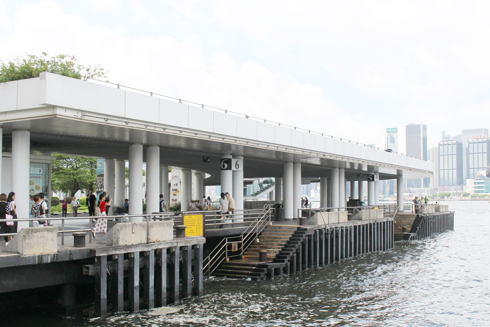 Photo 2: Kowloon Public Pier