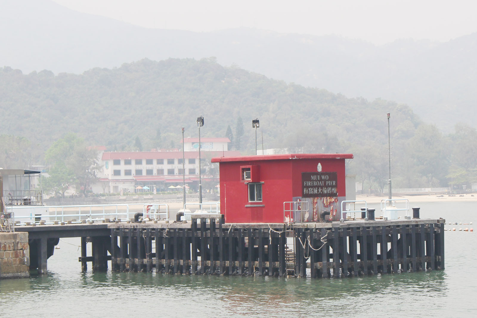 Ex-Mui Wo Fireboat Pier