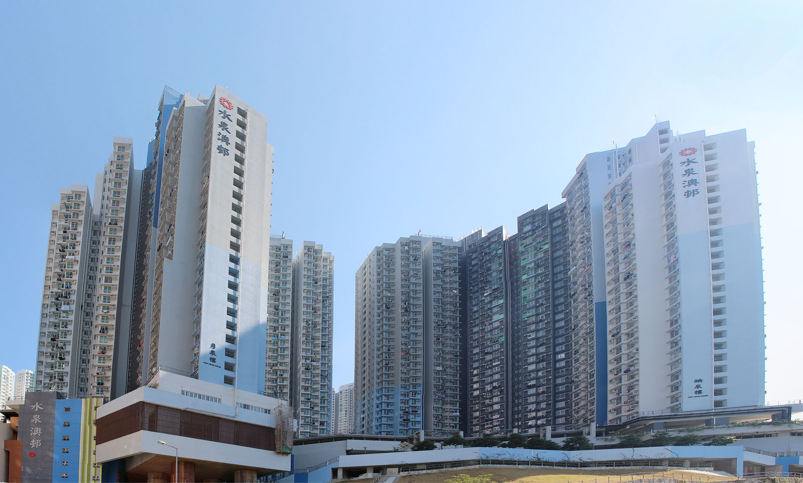 Photo 1: Shui Chuen O Estate