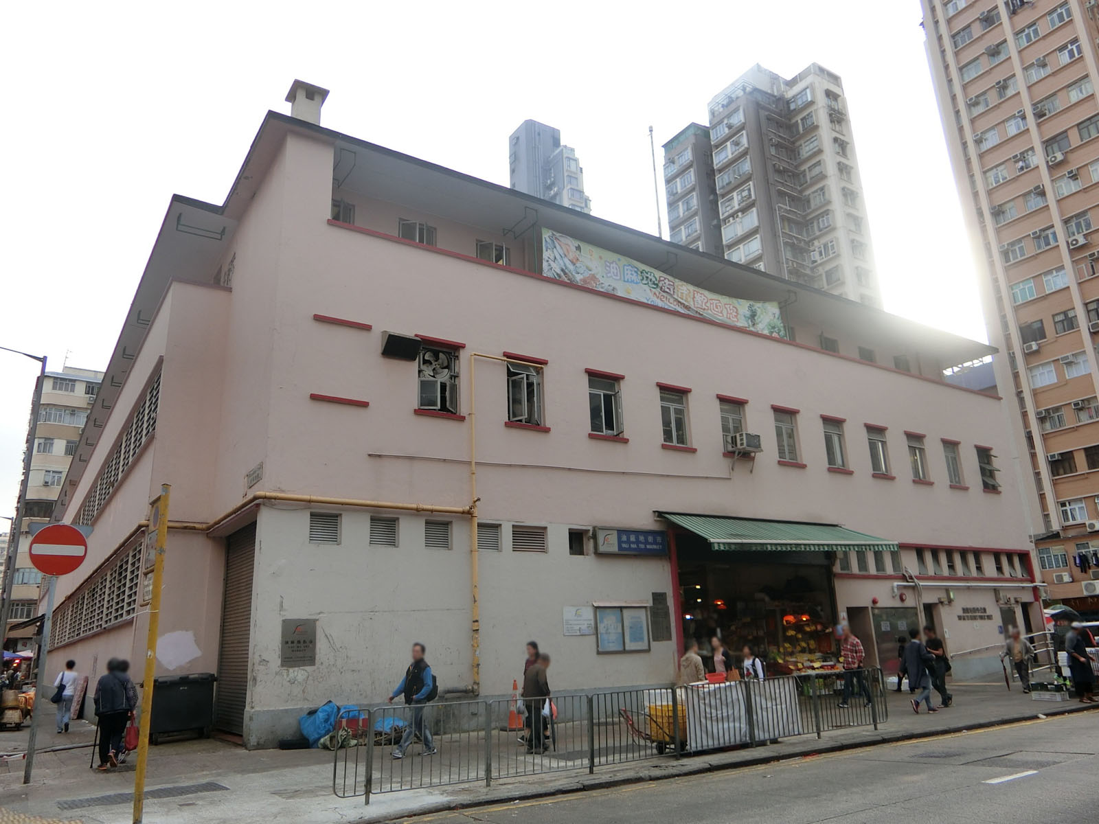 Yau Ma Tei Market