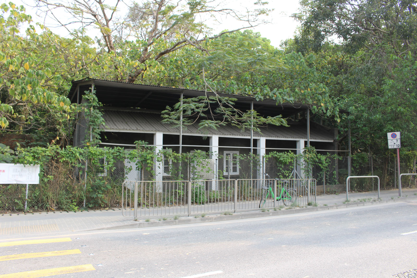 Photo 1: Ex-Hung Leng Station